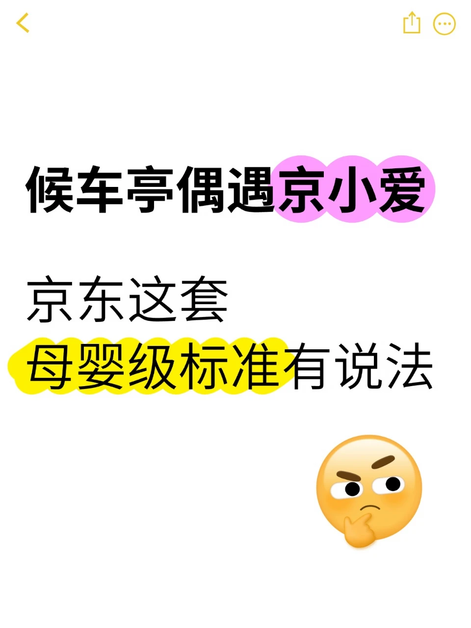 放100个心？我扒了扒这话背后的底气