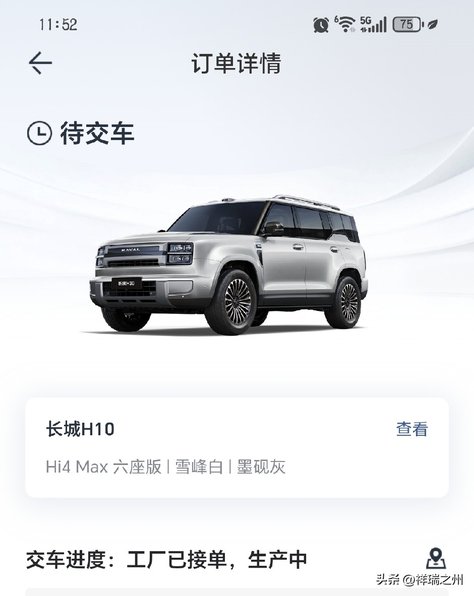 不过，个人最希望的还是能保留点实体按键，最起码启动/关闭的按钮要有。
现在很多新能源车，启动键都没有，多数功能还得去屏幕里面翻或者让AI开起，包括最近大火的长城H10也是这