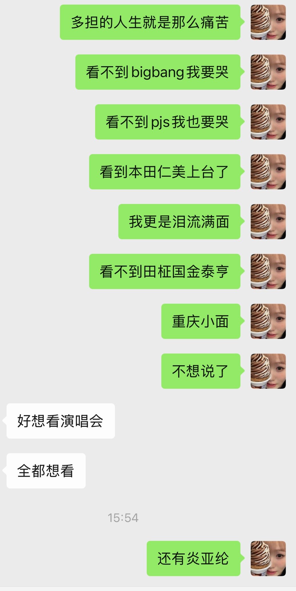 所有人都不要管我 我现在就是睡在床上什么都不做眼泪也会流 ​