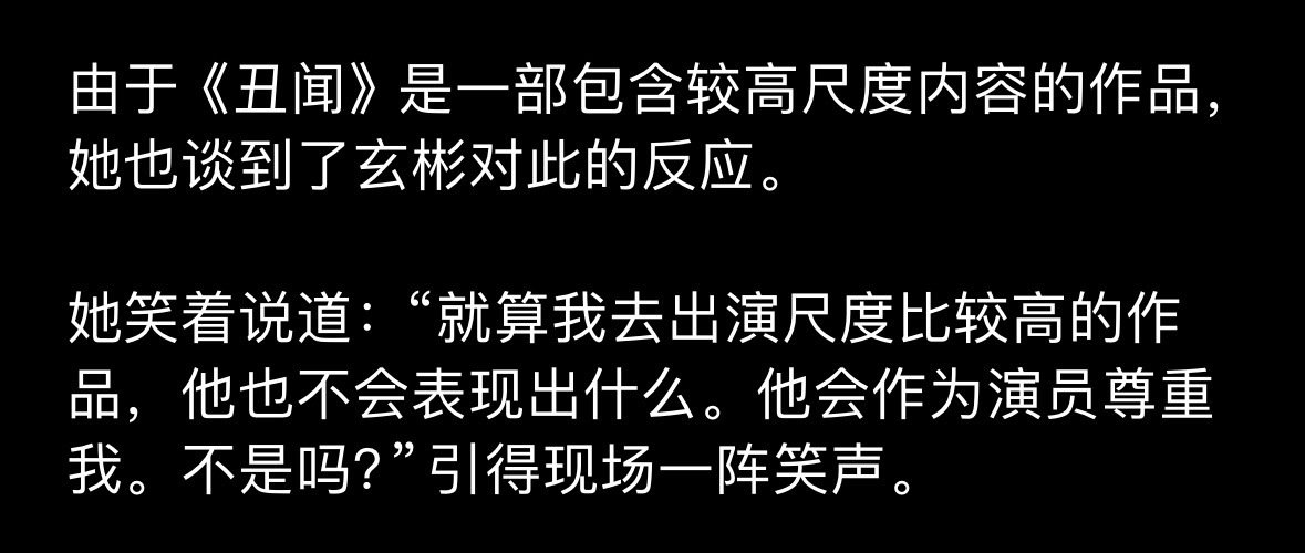 哈哈哈哈哈哈belike：难道会对我怎么样吗？😉 ​
