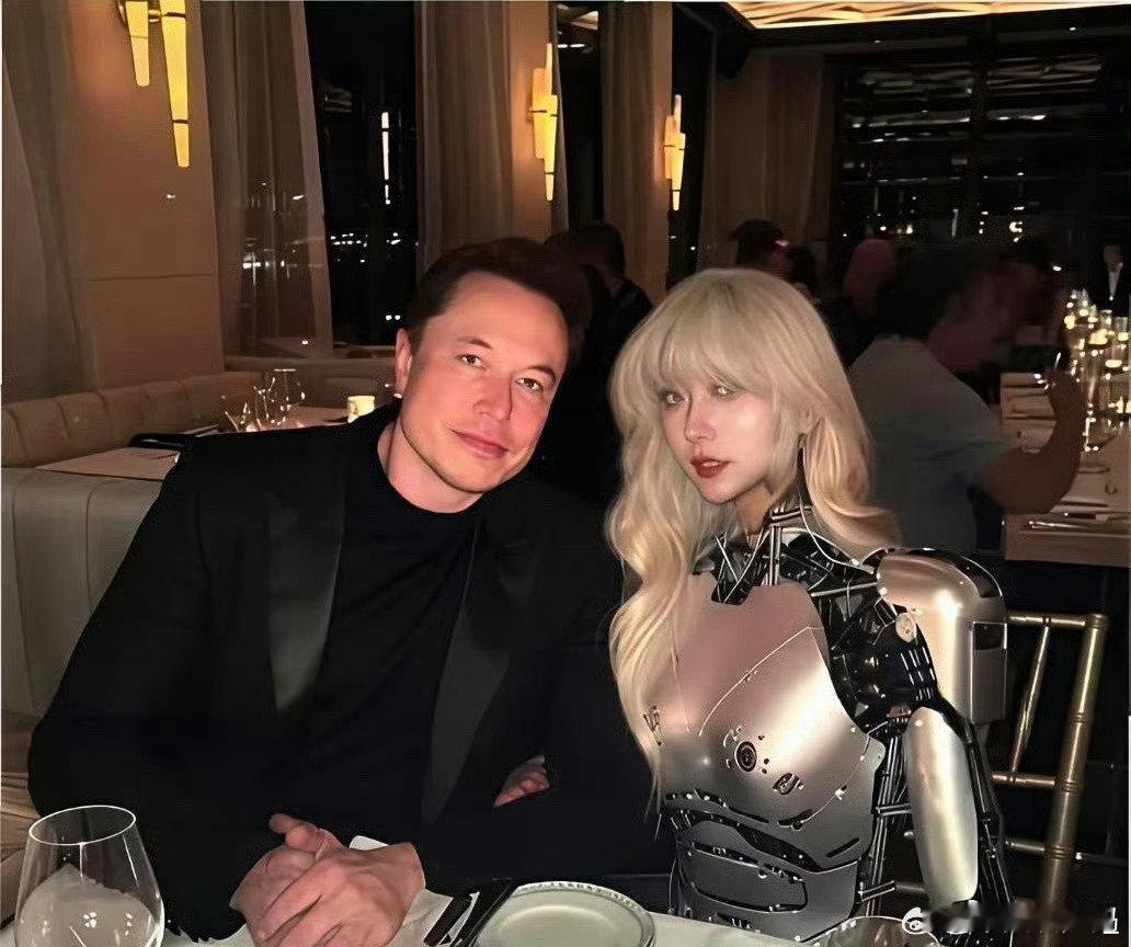马斯克和他的机器人女友，有钱人果然玩的花啊 ​