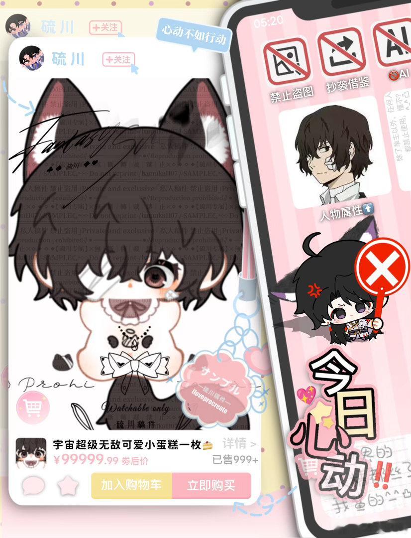 #棉花美娃娃[超话]#  凑够9张了，发发，案例
伊里斯
恩佐长发版
杜林
苏新皓
白厄
太宰治
白厄
白厄神厄
白厄黑厄 ​