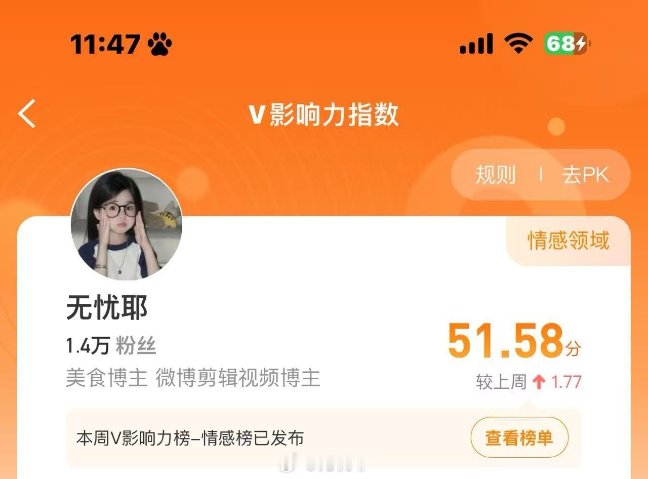 这个V指为啥能变啊[哪吒嘟嘴] 我还没看懂诶[捂嘴哭] 半个月的娱乐明...