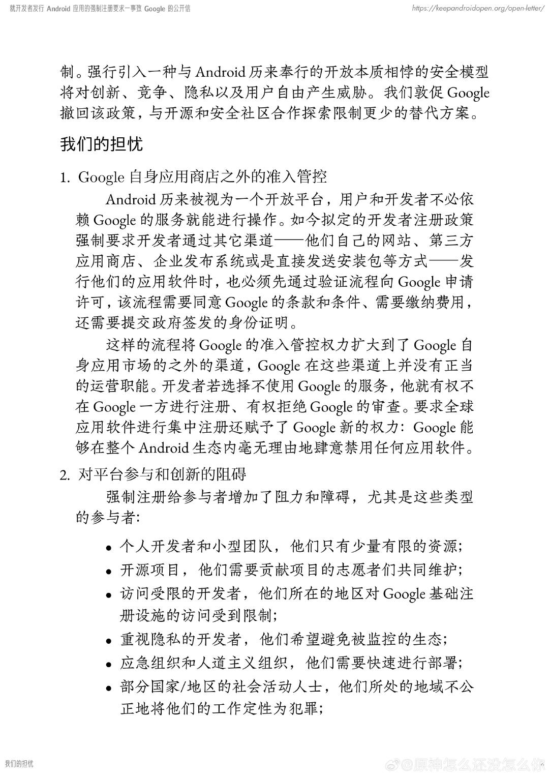 的译文 ​