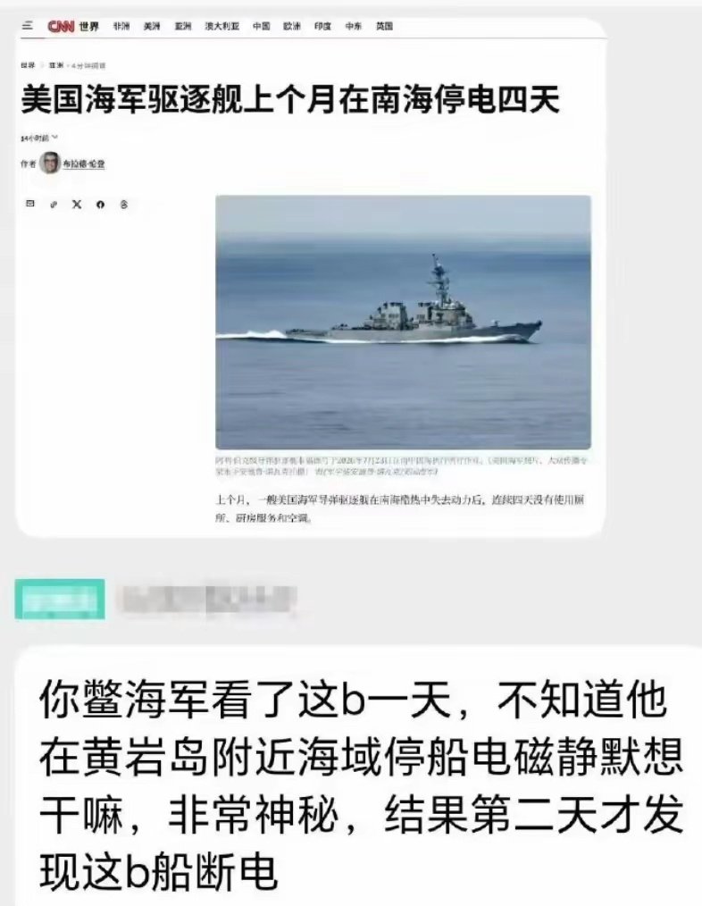 竟然还有这操作[允悲][允悲][允悲]

本以为是料敌从宽，结果是高位截瘫，这谁敢相信啊[泪奔][泪奔][泪奔]

技术倒退这么严重了吗？

#科技数码# ​