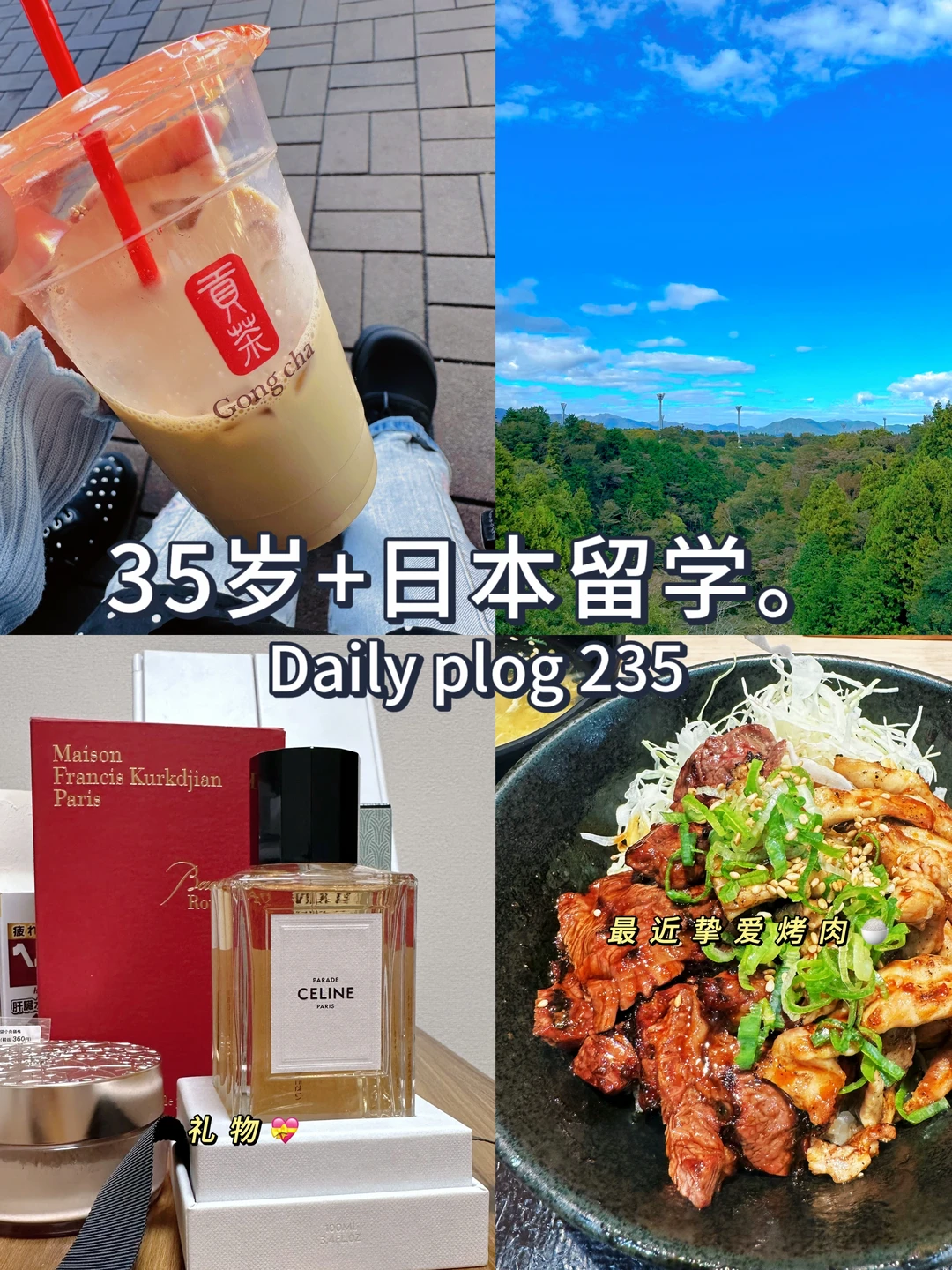 35岁+日本留学🤲🏻多悲催的人生都会有曙光