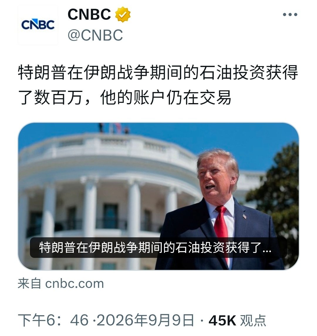 大哥是不愿意加息的，因为他还在炒股。
把股市整崩了，后果很严重。

另外，他坚信有钱能使鬼推磨，所以中期选举能蠃。
钱就是一切，……。 ​