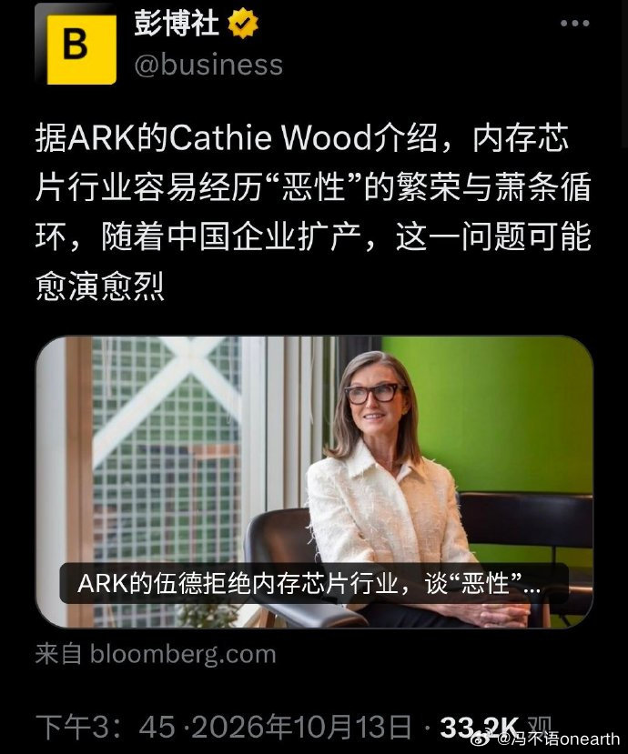 AI产业有近1/3收益流去了KOREA，韩国。
东大威胁论，不只是可以用在军事预算上，还可以用在做空上。

[不愧是你]

#内存##韩国##中国##长鑫存储##长江存储# ​