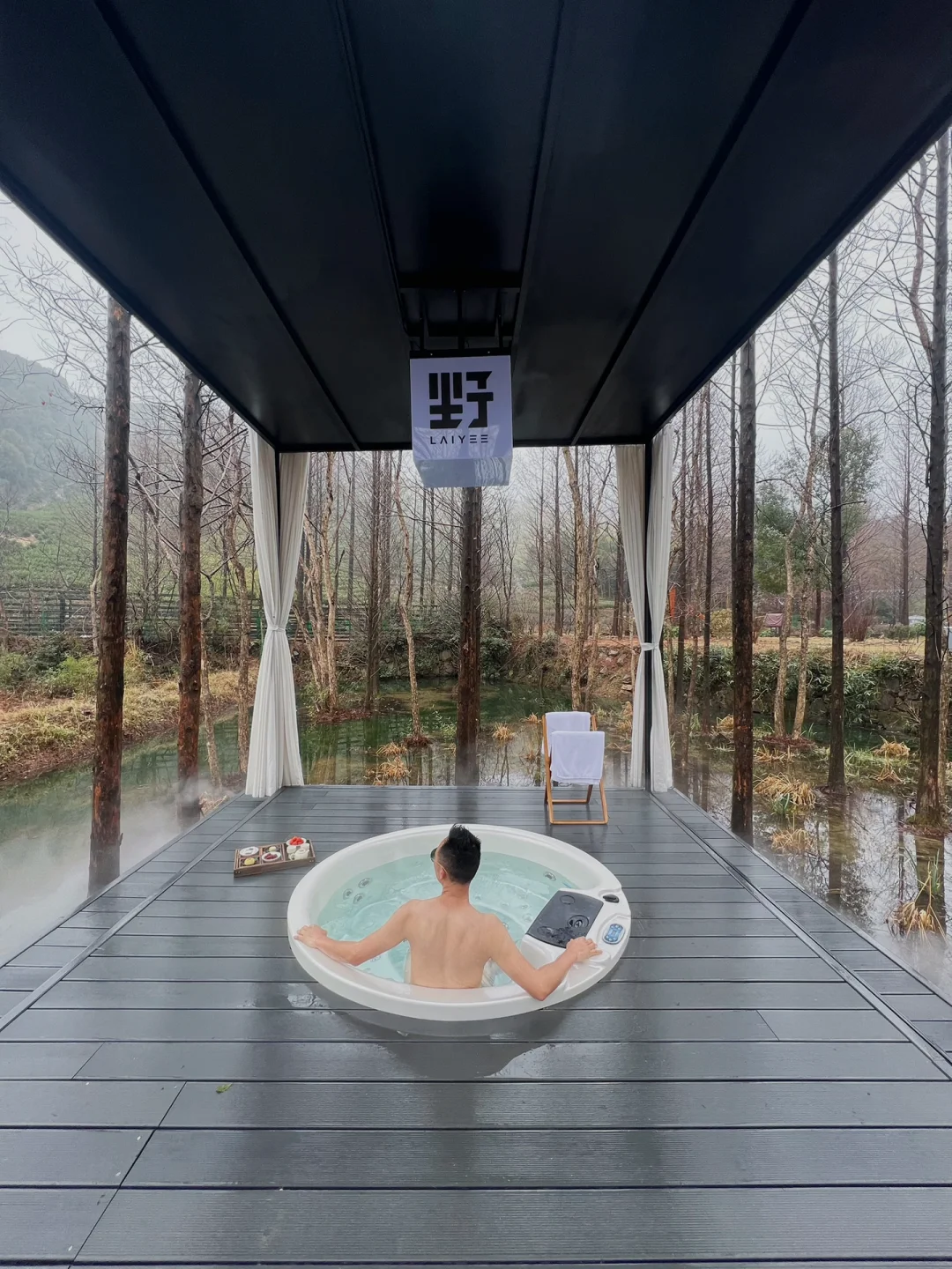 泡了个私汤，太爽了！｜莫干山民宿