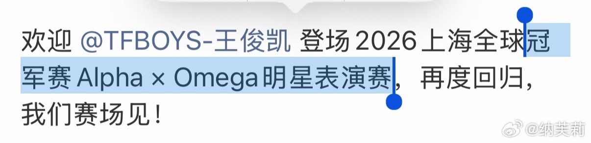 这个瓦是不是太会了一点[柯基][柯基][柯基] #王俊凯无畏契约表演赛# ​