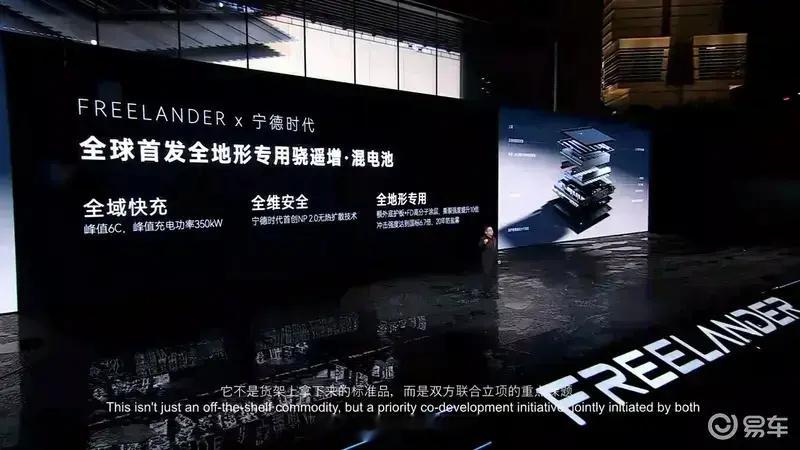 【FREELANDER神行者8更多二排细节公布 将于近期正式亮相】7月...