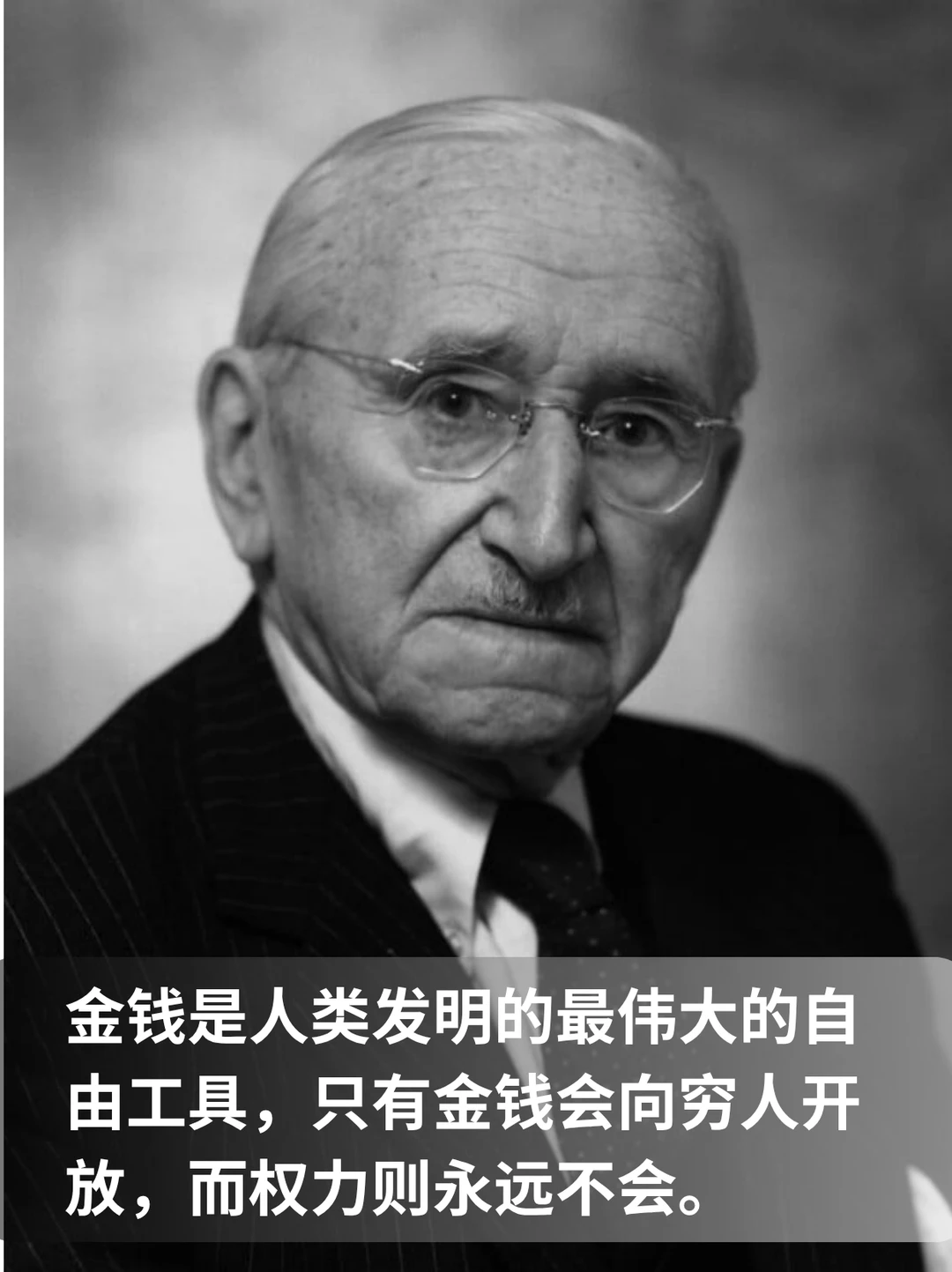 1944年的书，至今读来仍是人间清醒