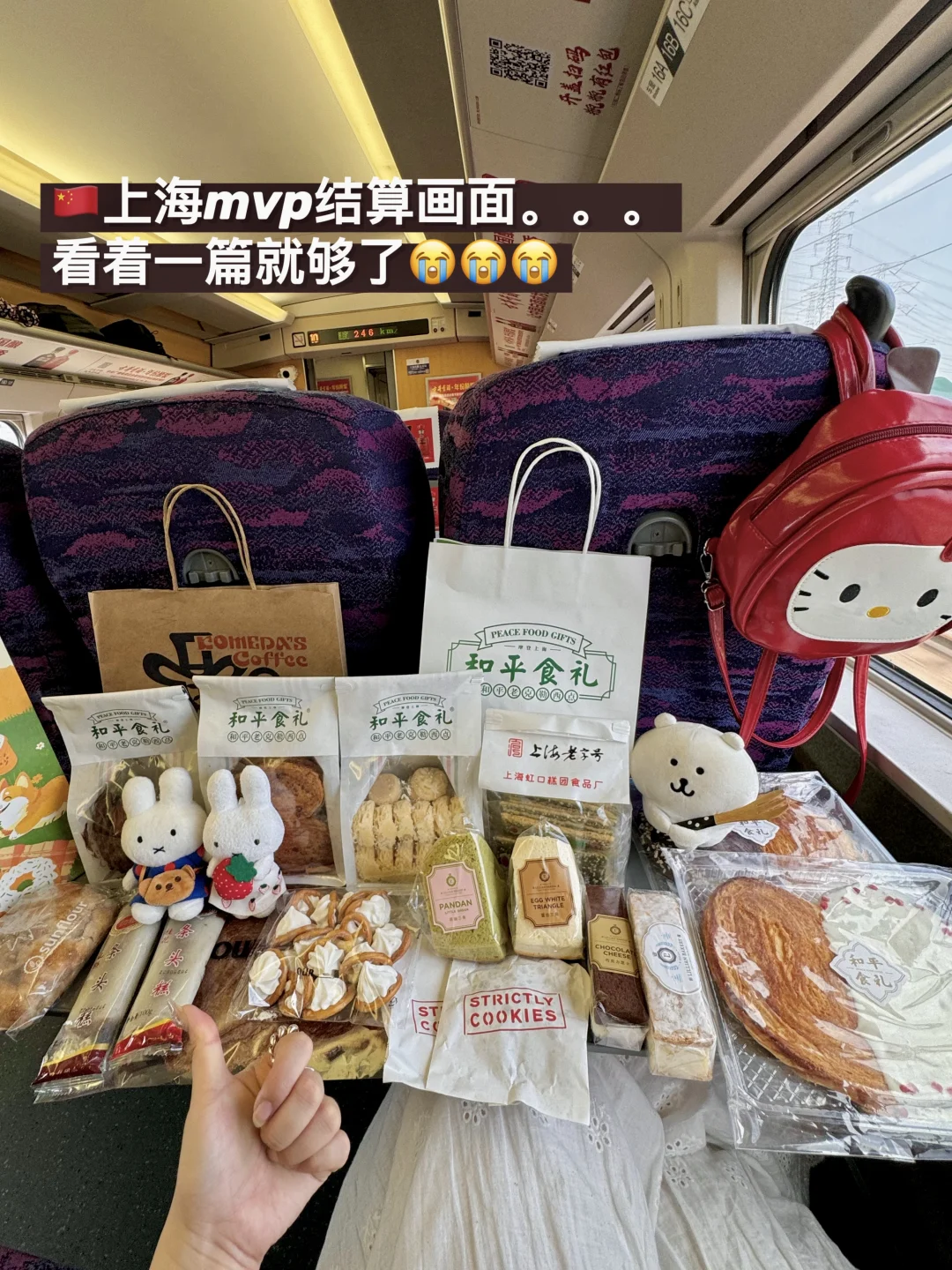 上海已回，能劝一个是一个。。。。🥲