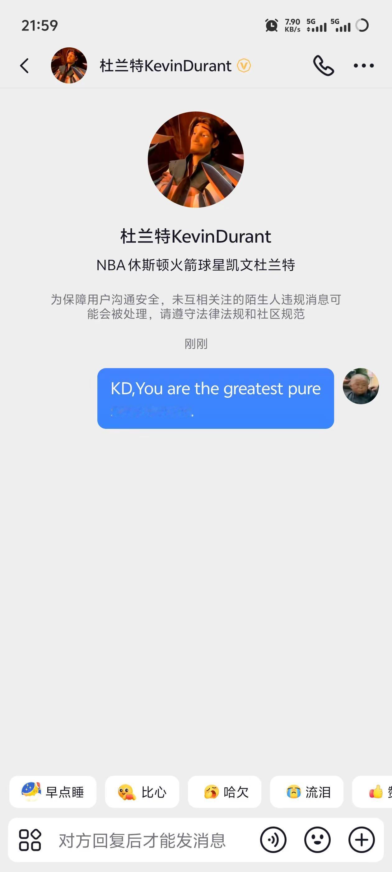 杜兰特 KD