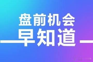 国际性航空产业博览会盛大启幕，行业需求呈现爆发式增长 国家会展中心（上...