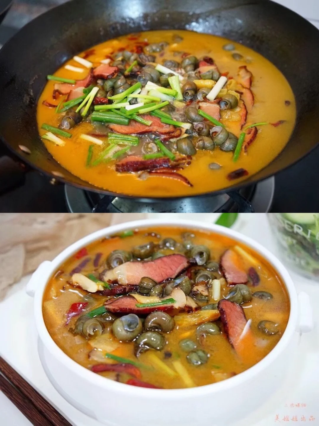 超级赞的上汤螺狮做法来啦下酒菜必备哇