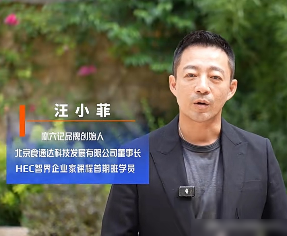 汪小菲在巴黎录访谈，直接把美颜滤镜关了。
镜头怼脸，眼袋、法令纹、松垮的皮，全露出来了。跟以前那些精修图比，判若两人。网友愣了半天，憋出一句：终于像个人了。
旁边马筱梅就站着，没挡镜头，也没找补，只递了瓶水。
挺有意思，一个靠滤镜活了半辈子的富二代，突然不想装了。评论区也没人骂丑，反而觉得踏实