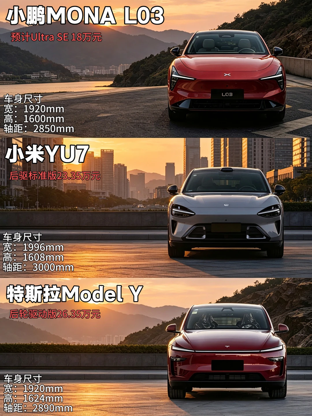年轻人第一辆家用SUV应该怎么选？