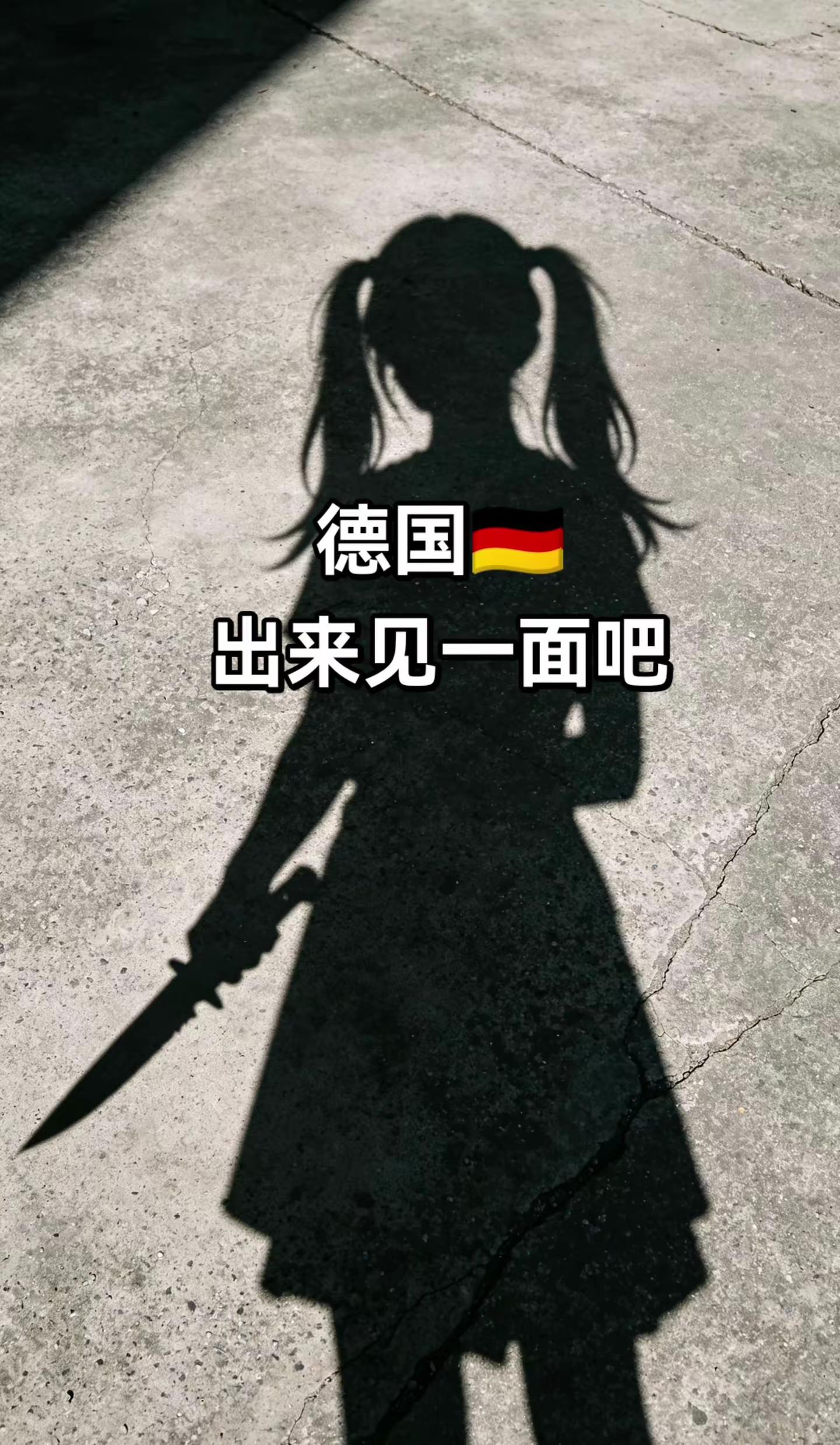 德国不敌希腊德国