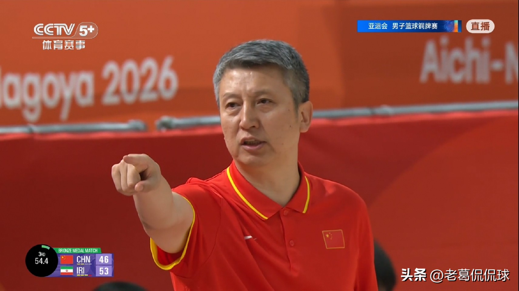 中国男篮主帅郭士强真是太擅长推卸责任了！今天中国男篮在亚运会铜牌争夺战中以70：79输给了伊朗男篮，在比赛结束以后，郭士强教练聊到了球队失利的主要原因，可谓是一针见血。

郭士强教练这样说道：“整个亚运会比赛，小组赛还不错，半决赛和三四名比赛做得不好。第一点我觉得亚运会阵容年轻球员多，打大赛承受压力