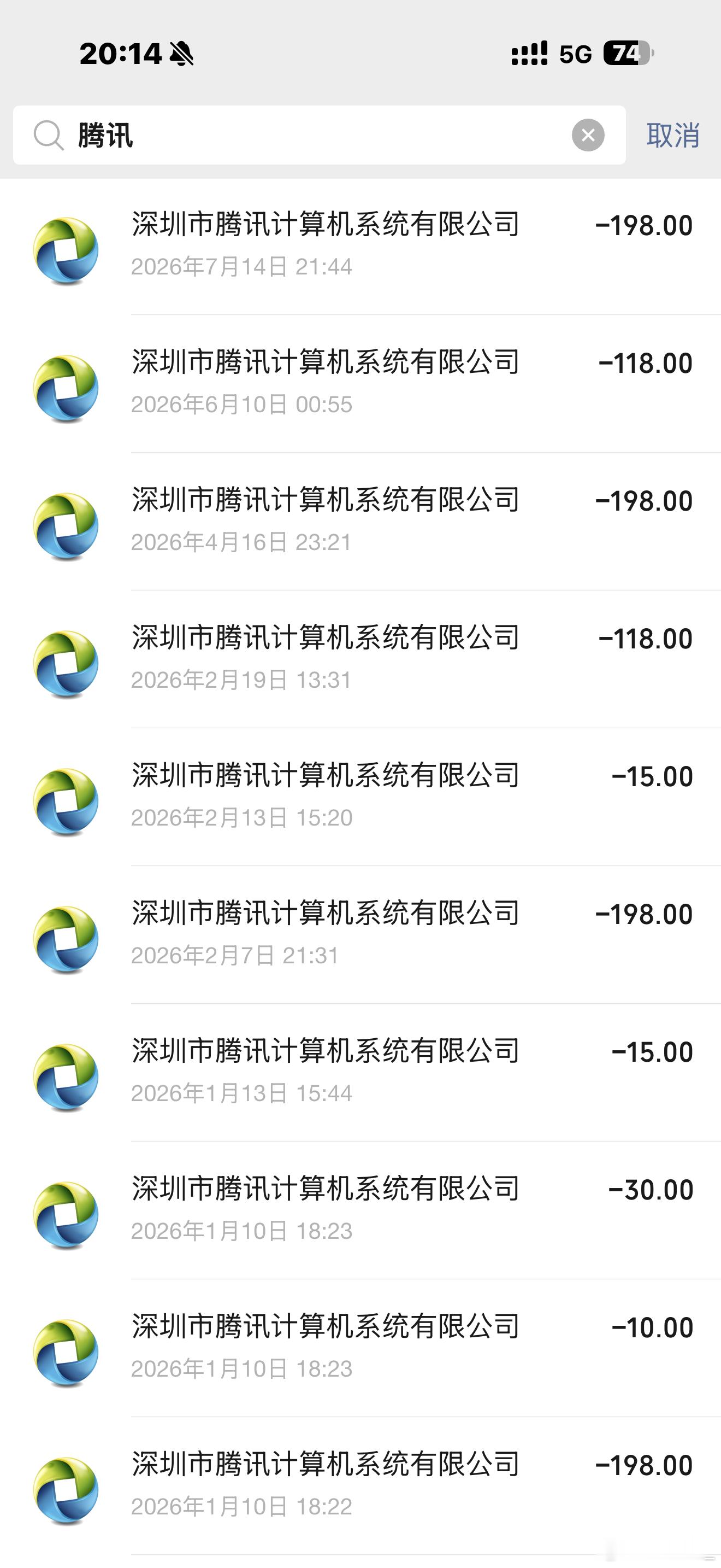 本人游戏账号（不忧鱼#39687）于2026年8月23号晚上23点33被提示异常登录ip在云南昆明并且在2026年8月24号凌晨00点49提示异常登录 并在24号1:37封号一天 第二天追封十年
ip在浙江云南这两次异常登录本人都不知情 本人近一个月ip都在重庆四川并且都为本人使用 在 ​