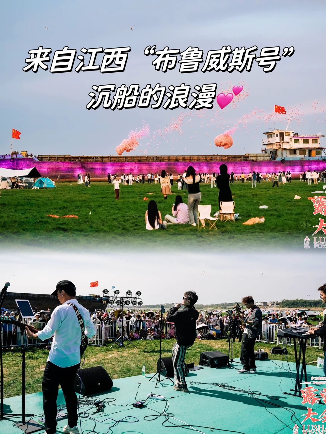鄱阳湖，搁浅的时光之舟