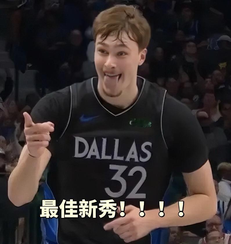 弗拉格最佳新秀！！！实至名归！！！！！