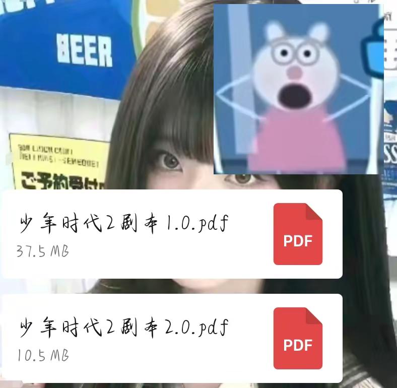 太好看了，美味美味