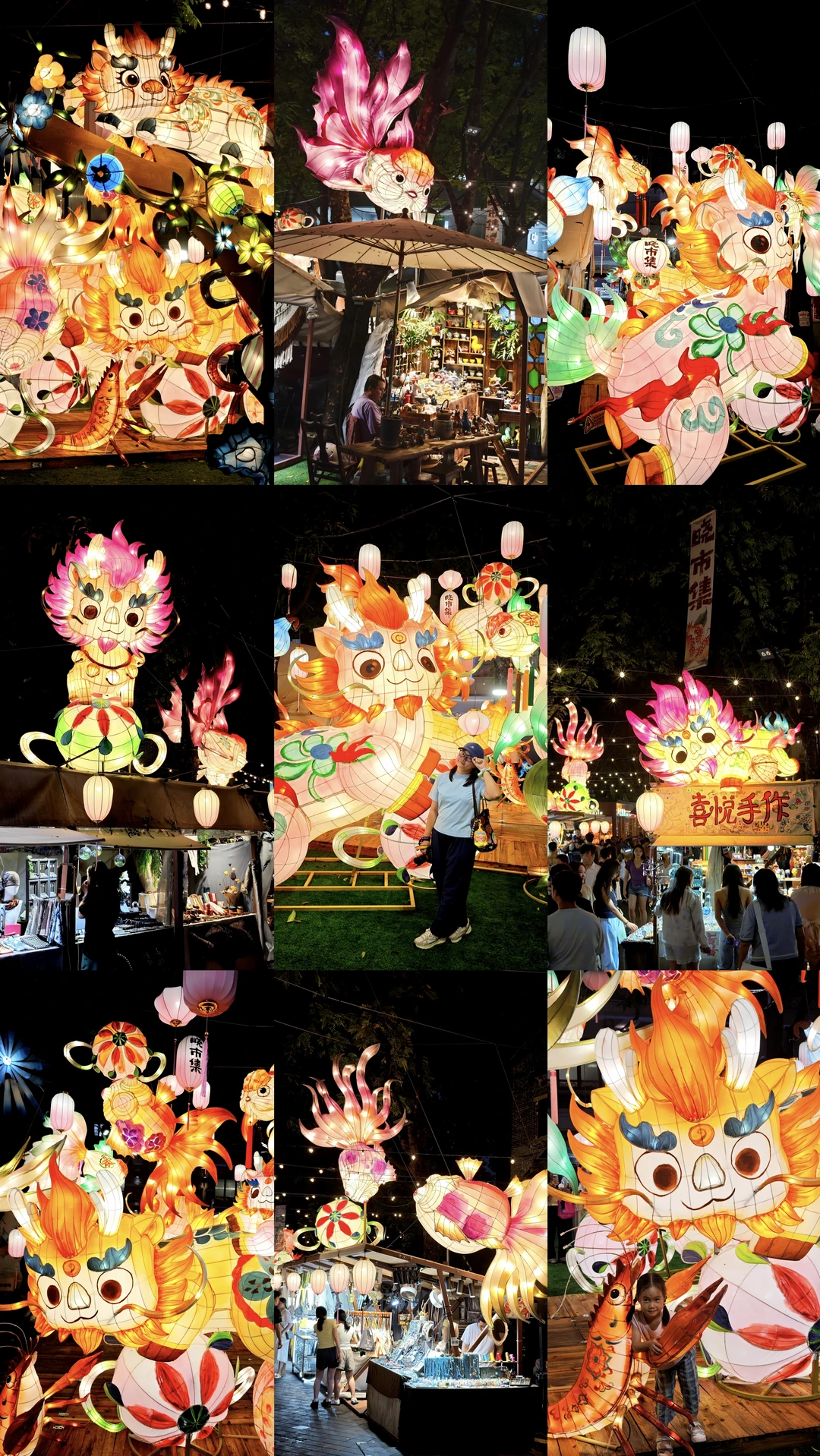 佛山岭南新天地夯爆‼️萌兽祥瑞迎中秋‼️