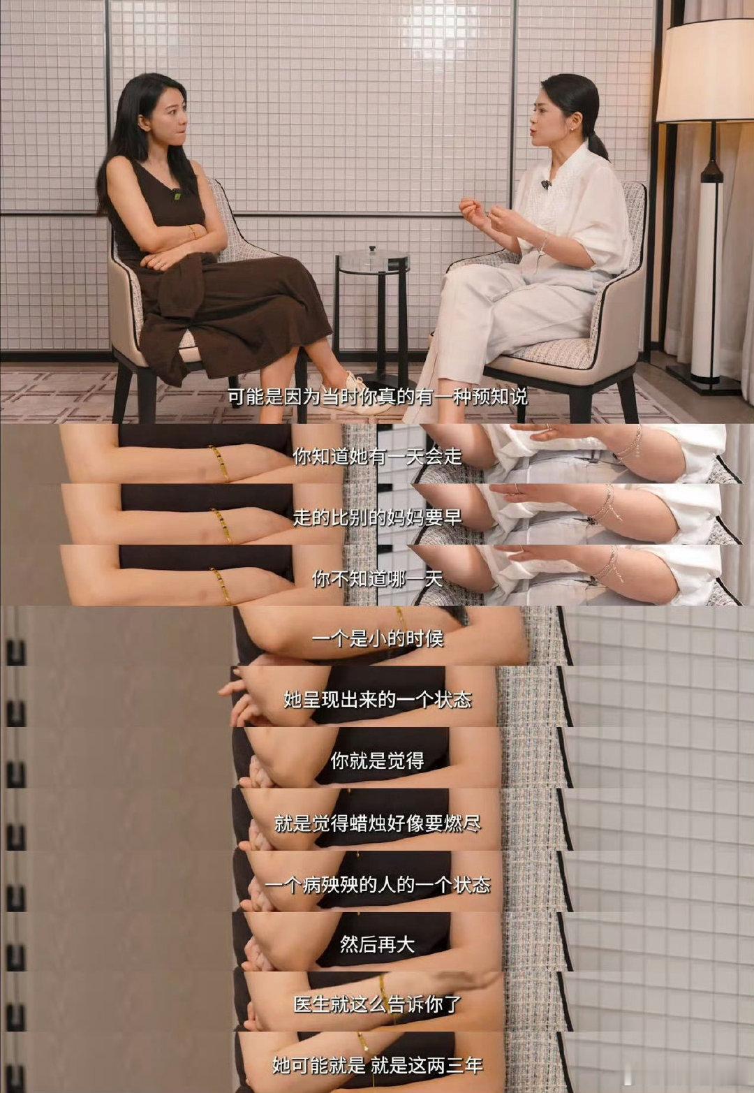 #高圆圆和赵又廷讨论过谁先离开#
他们说的离开是嘎了吗？ ​