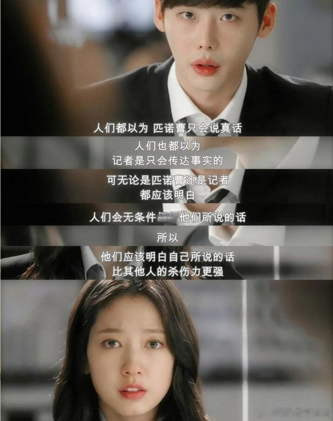 #朴信惠二胎后将携新剧回归#对她的映象还停留在匹诺曹这部韩剧上面，谁知道她都二胎了，恭喜！期待新剧哦 ​