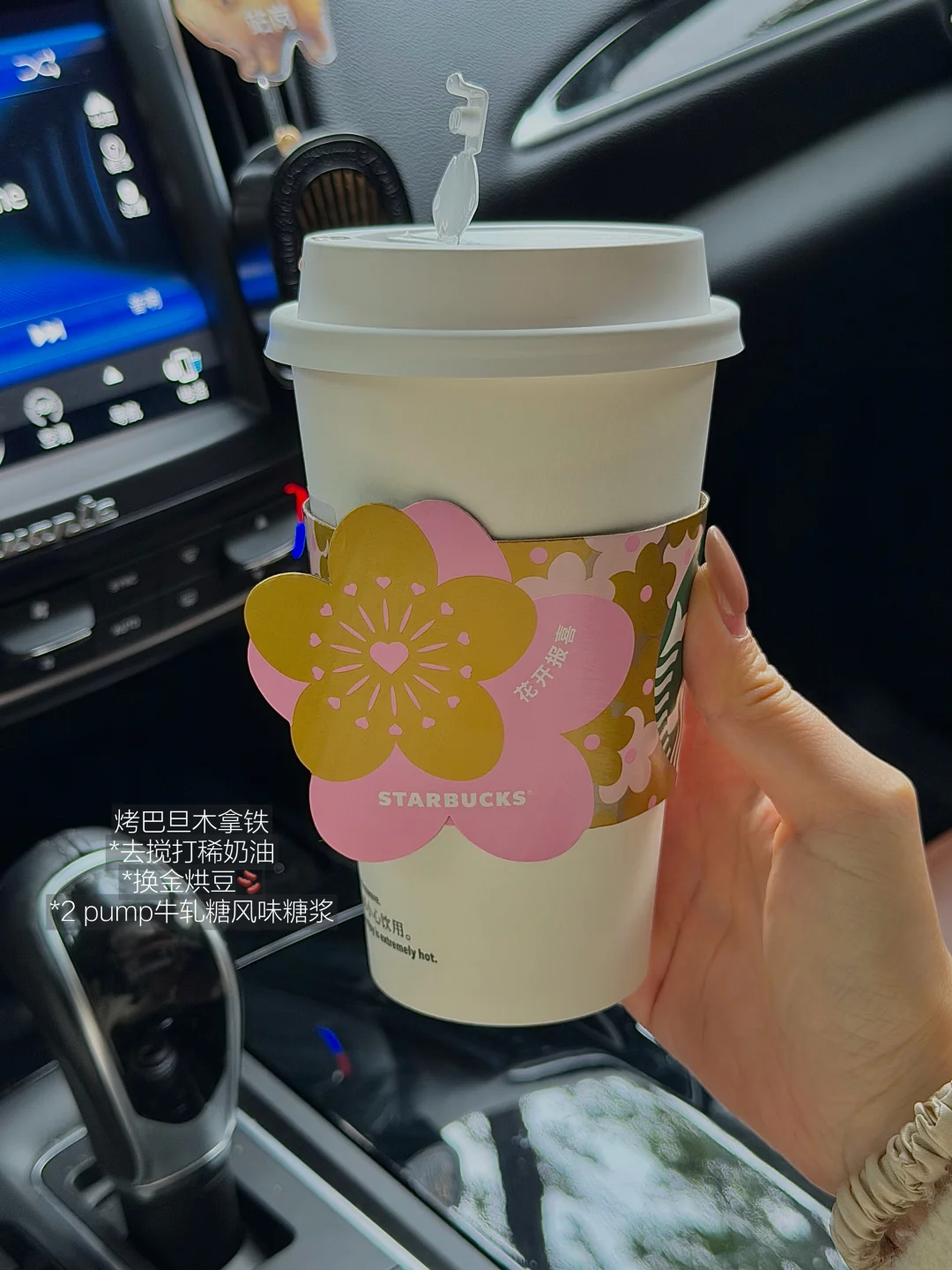 ☕️开春低卡好喝第一杯 spring inspo🫶🏻✿*.