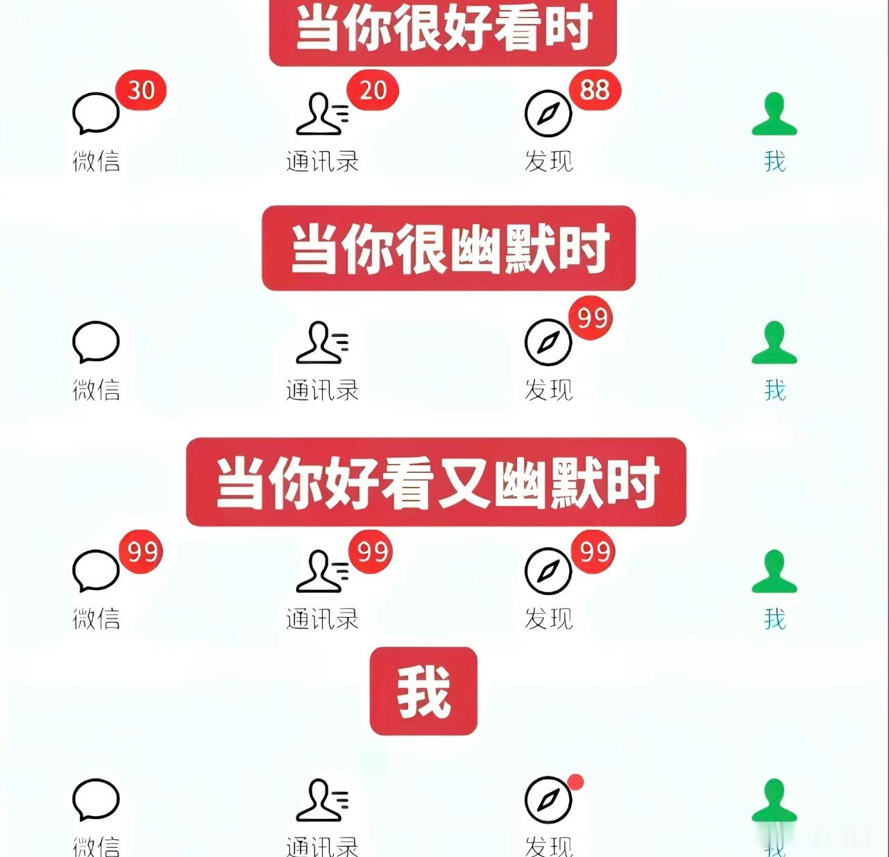 没人找我说话我选择睡觉看有没有人来关心我 睡醒之后看到微信有一个消息 ...