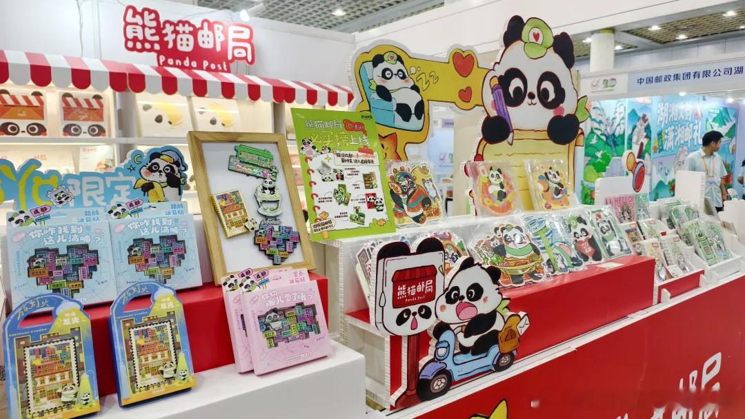 【四川邮政亮相第20届中华全国集邮展览】7月10日至14日，第20届中...