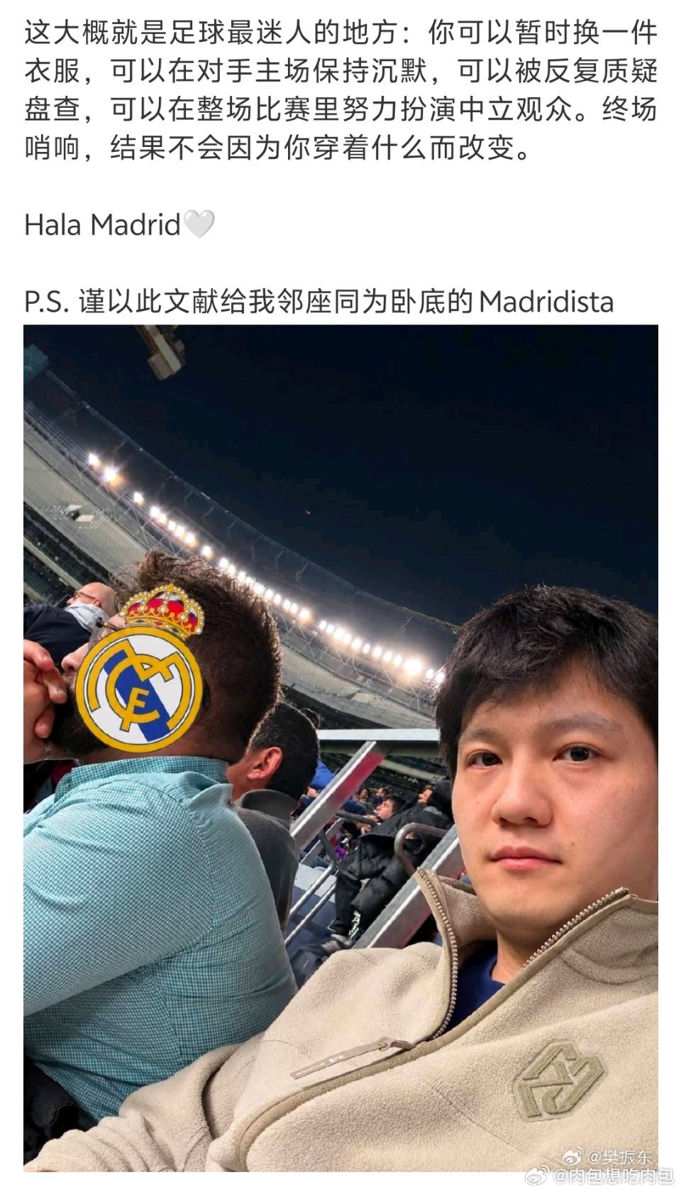#樊振东去巴萨主场被反复质疑盘查#

人在囧途之樊振东，做卧底了还行[笑cry]

#杜塞尔多夫乒乓球俱乐部[超话]# ​
