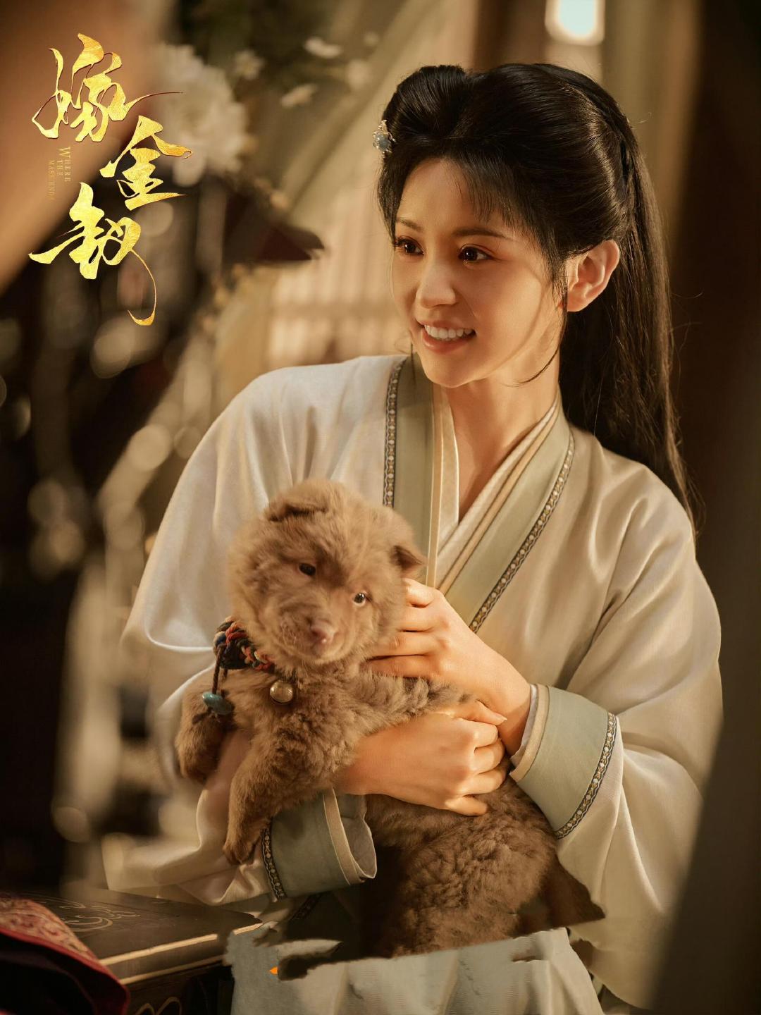 #嫁金钗定档# 嫁金钗定档，预告带感。田曦薇的音色切换和眼神变化，让我看到了一个演员的无限可能。16号追剧。 ​