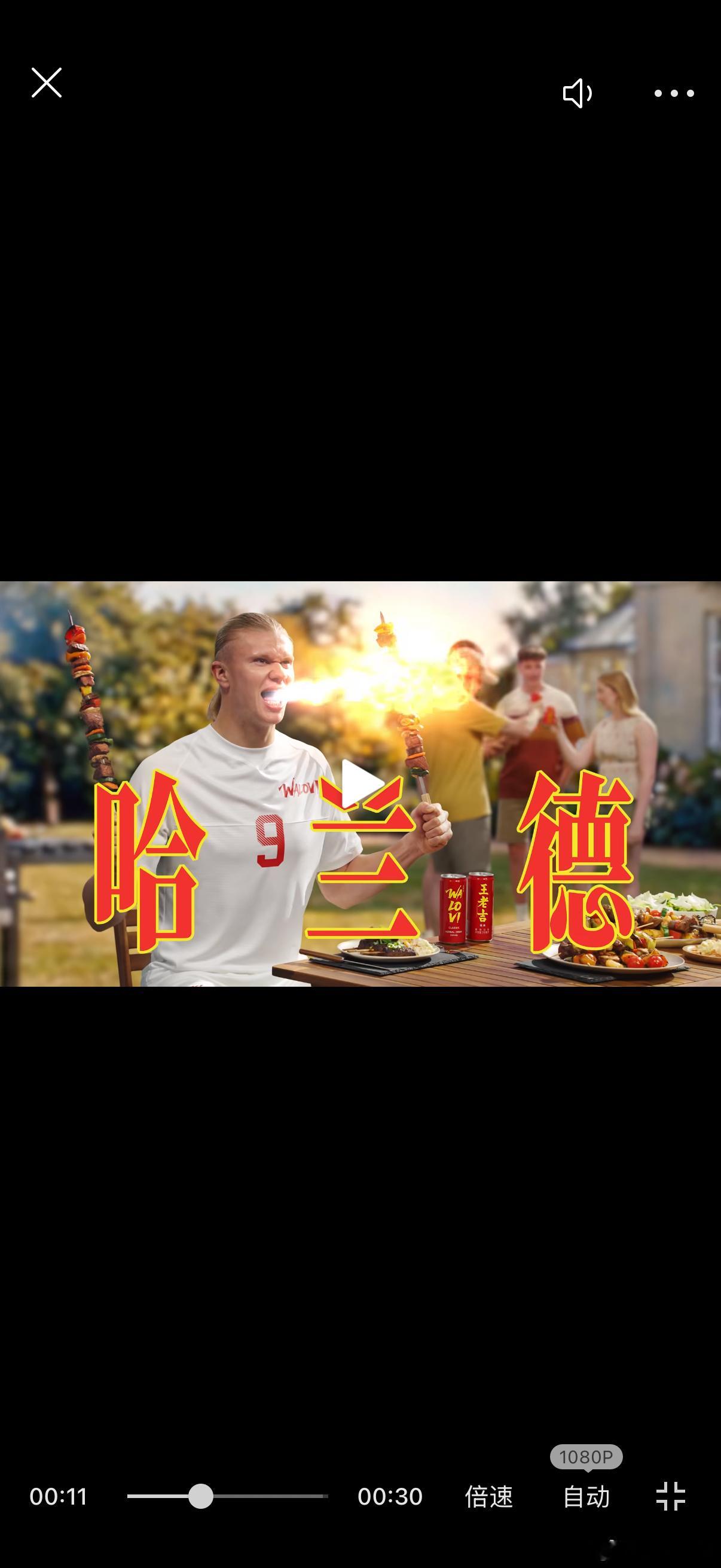 这个火喷的很魔性[doge] ​​​