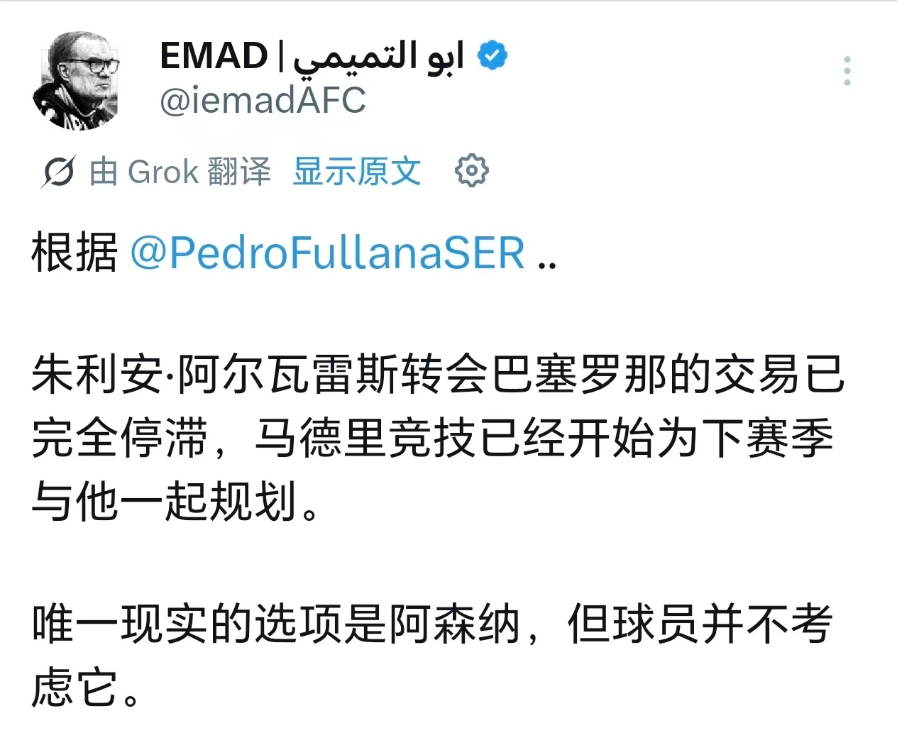 哦哦哦，不考虑我们，行行行！ ​​​