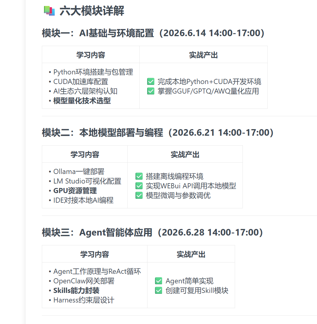 这波qwen3.8和minimaxh3带来的本地部署热潮至少持续半年...
