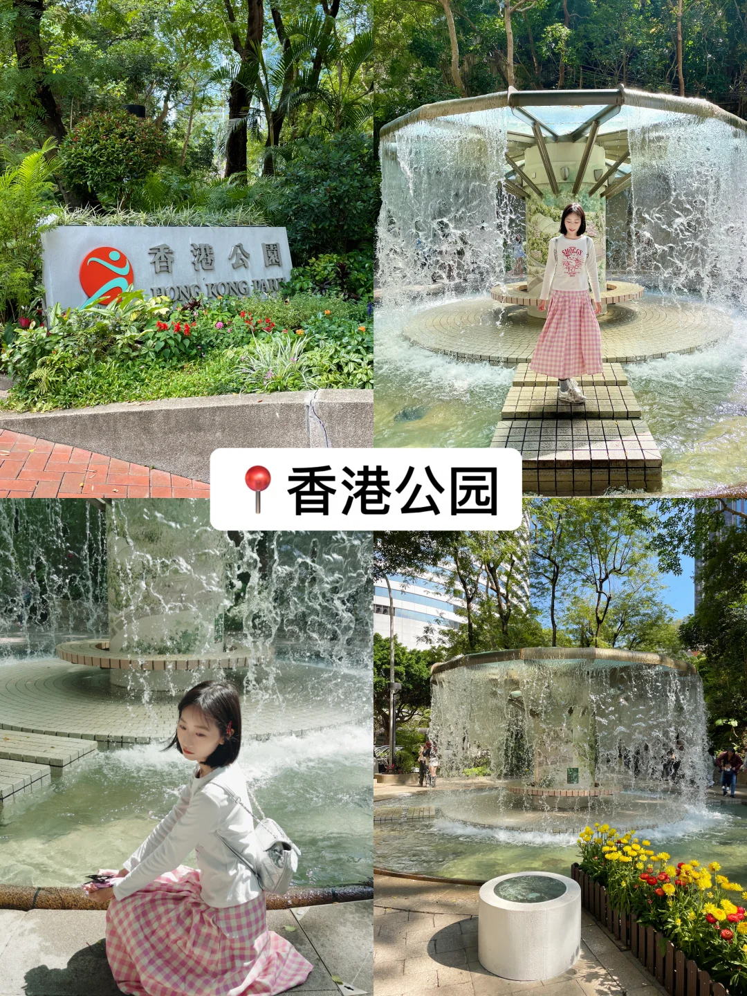 🇭🇰香港 假期city walk｜一日游好去处（免费