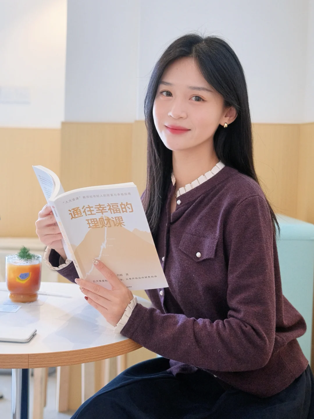 2026，建议所有大学生学习培养自己的财商