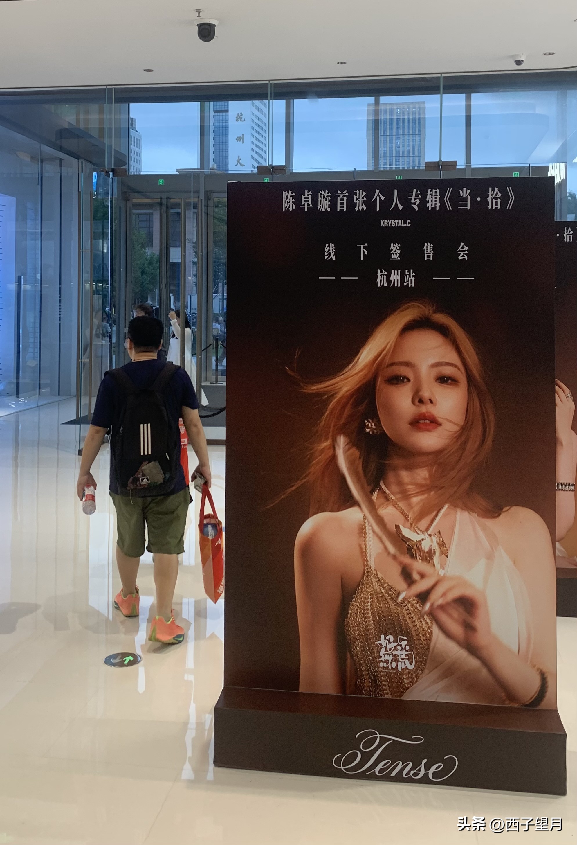 明星签售“空降”大商场

今天下午，陈卓璇个人首张专辑《当·拾》走进杭州中心，粉丝很热情，现场围个水泄不通。