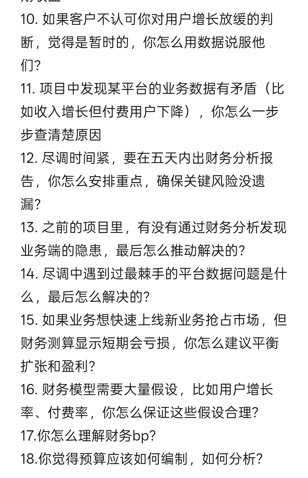 50w，FDD经理跳槽boss直聘财务bp岗