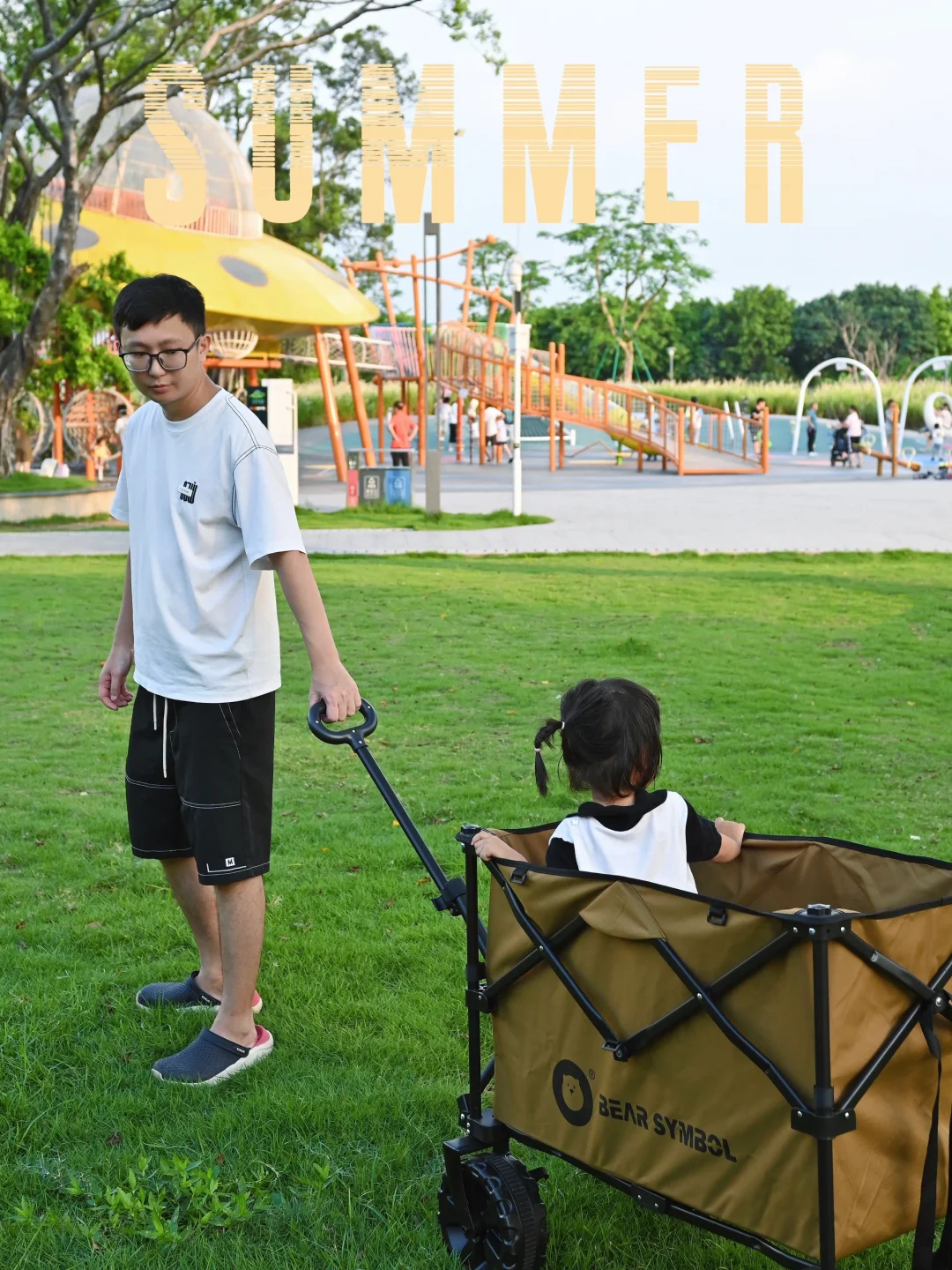 盛夏玩水遛娃露营好去处❗️这个公园值得N刷