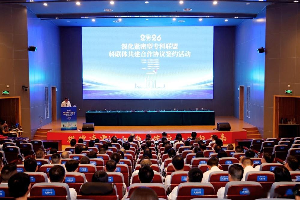 四川3个市州签署科联体共建合作
将优质医疗服务延伸至高原一线

9月29日，成都、甘孜、阿坝三地在成都市第三人民医院签署深化紧密型专科联盟——科联体共建合作协议，此举意味着帮扶将从过去的“大而全”过渡到今后的“精而细”，紧扣民族地区群众的就医需求，精准聚焦高原多发病、常见病，让当地群众 ​