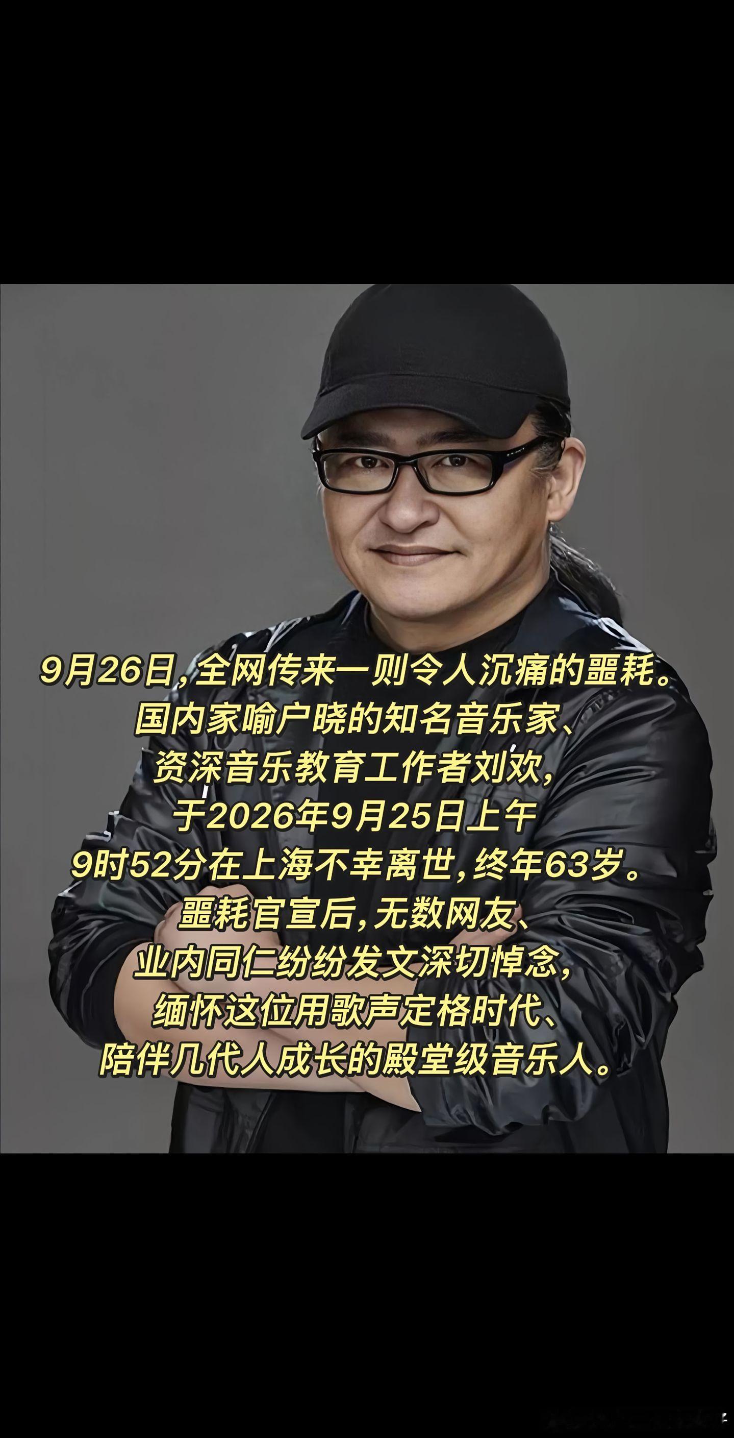 #刘欢曾录制歌手时突发心脏不适#这段画面再看，满是唏嘘。录制《歌手2019》的时候，刘欢刚刚做完心脏支架手术，医生反复叮嘱，不宜激动、不宜劳累。可他还是如约站上舞台，唱完《从前慢》之后，在后台突发不适，呼吸不畅、手抖、心律失常，拿出随身的速效救心丸服用，静静休息缓解之后，继续完成录制环 ​