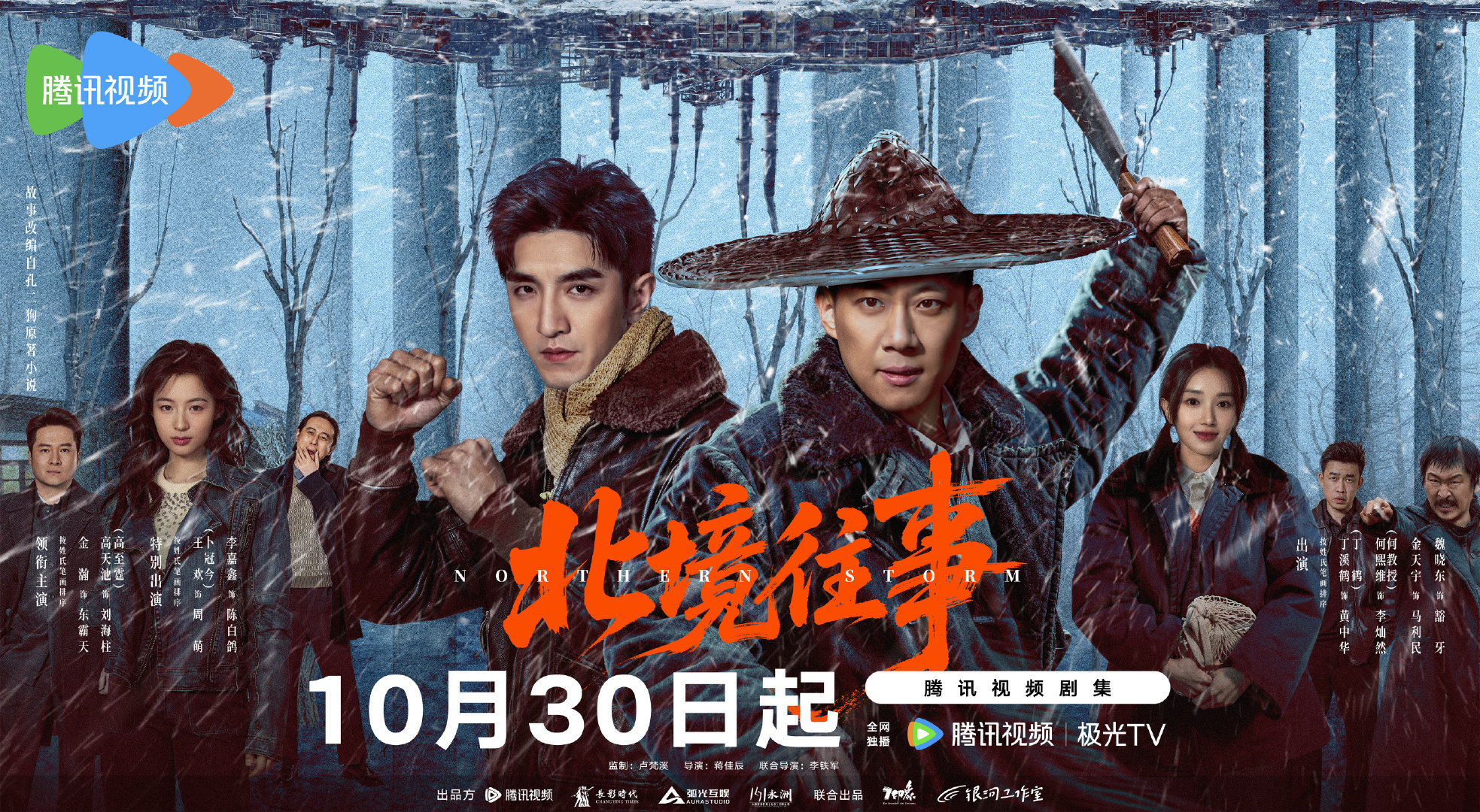 #北境往事# 有气当场出，有仇当场报，陈白鸽活得就是一个爽快！ ​