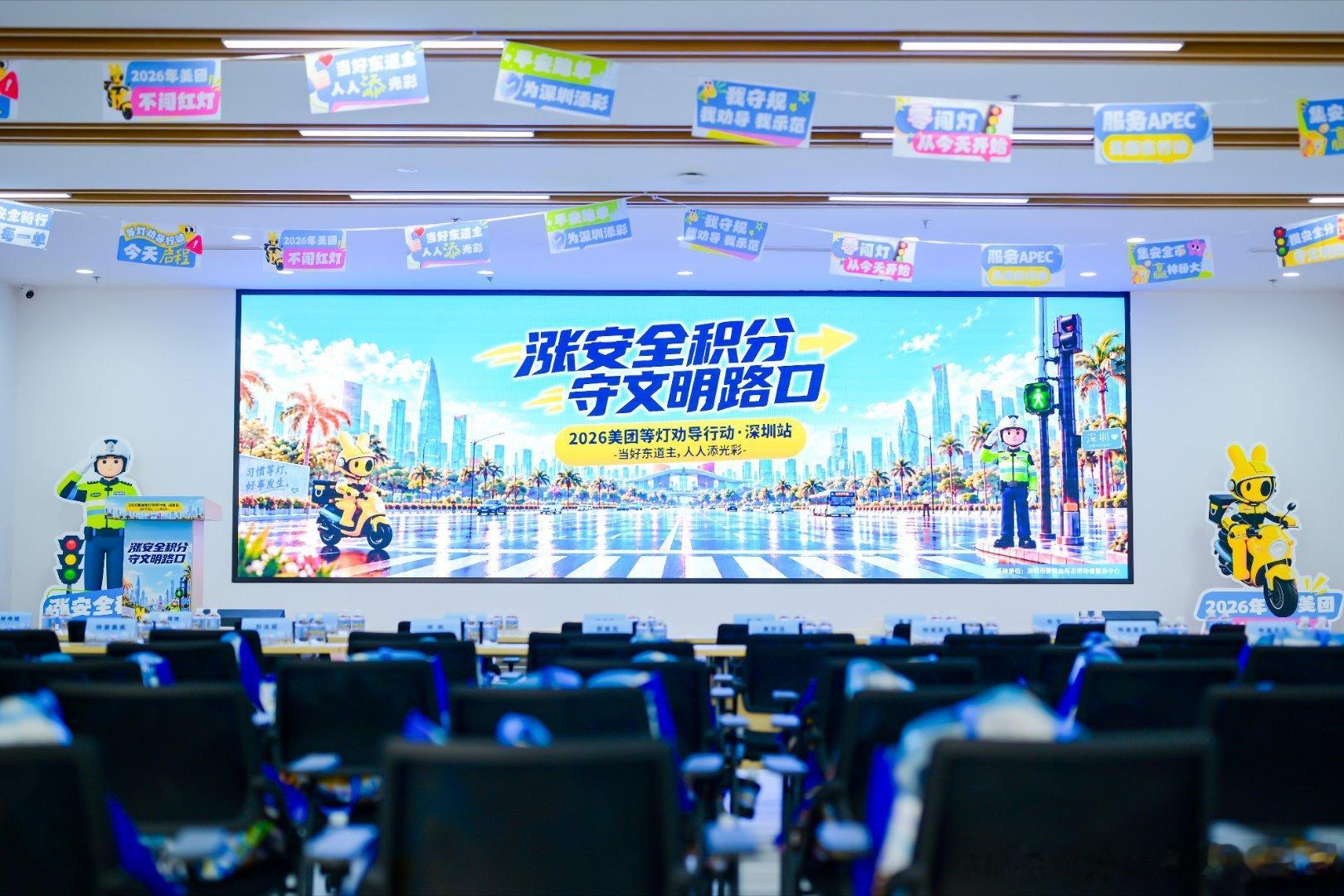 #这届深圳骑手争当城市文明门面##美团骑手安全激励最高近千元#美团跳出传统管理思维，用正向鼓励代替硬性管控，这种全新模式给到深圳骑手更多自主空间，大家发自内心愿意做好文明骑行#美团骑手不闯红灯安全同行# ​