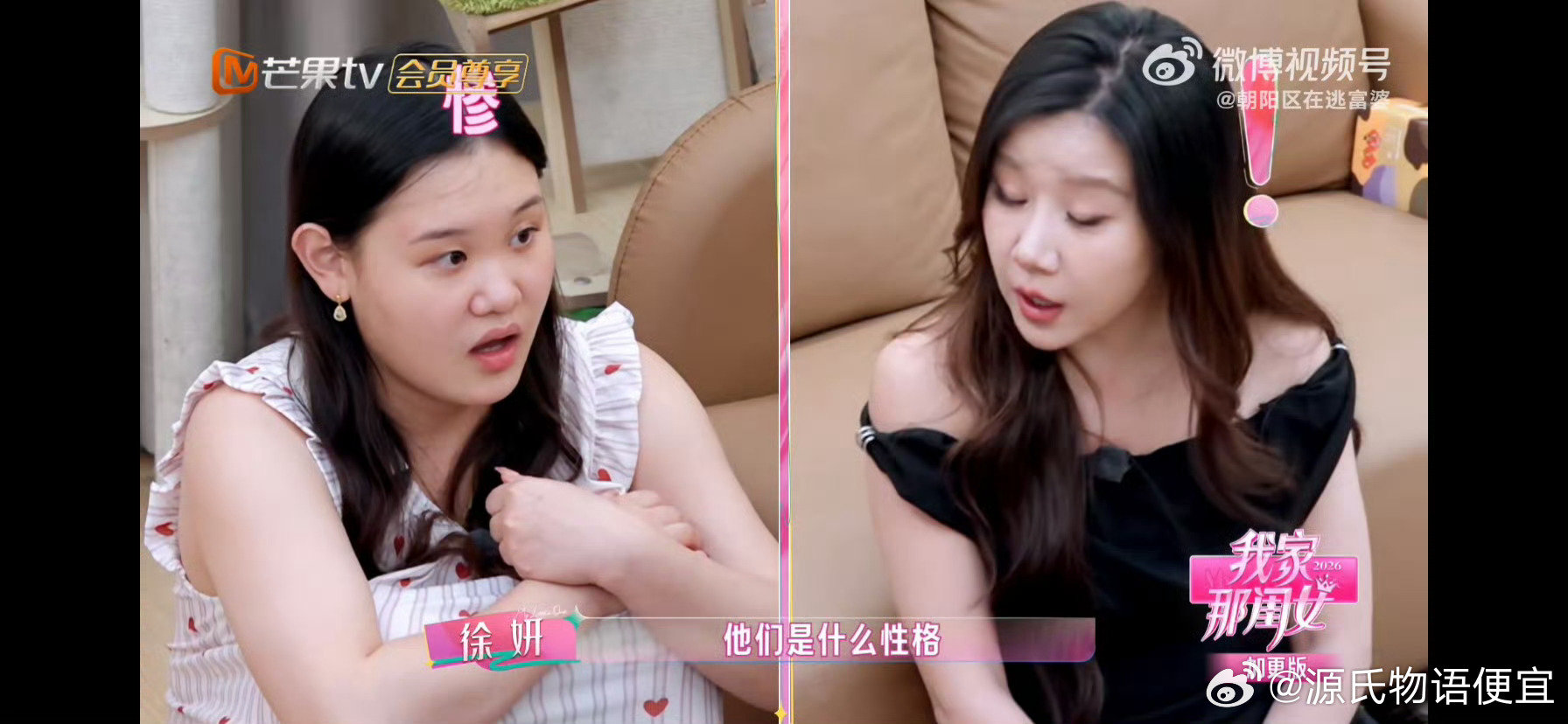 #张家齐坦言感情没有很顺##我家那闺女#张家齐聊起感情没有很顺，没有把自己包装成无坚不摧，坦然面对得失，这份心态值得大家参考。 ​