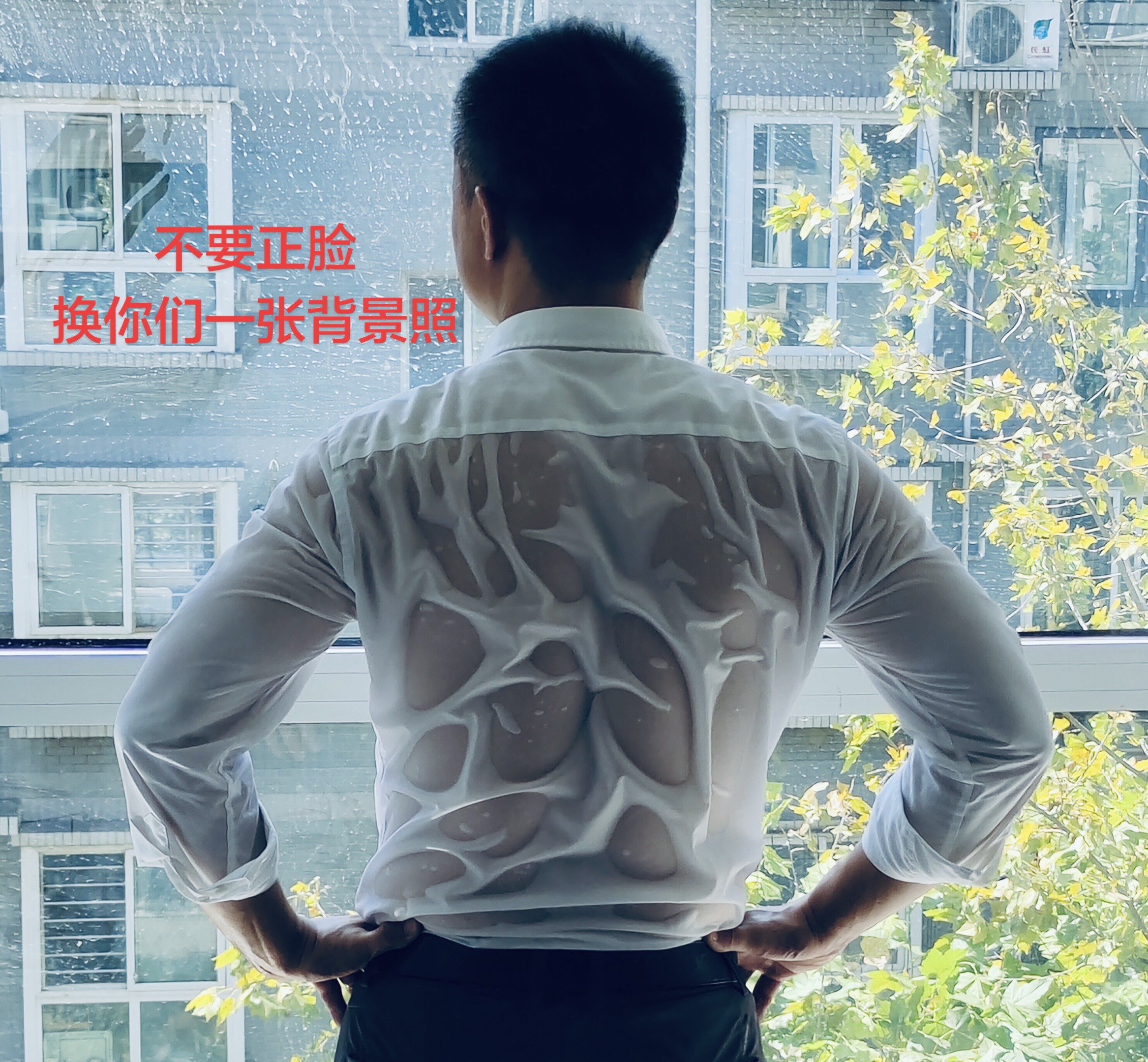 <p>美背杀 荷尔蒙 美背 练背 <!--{img:0}--></p>...